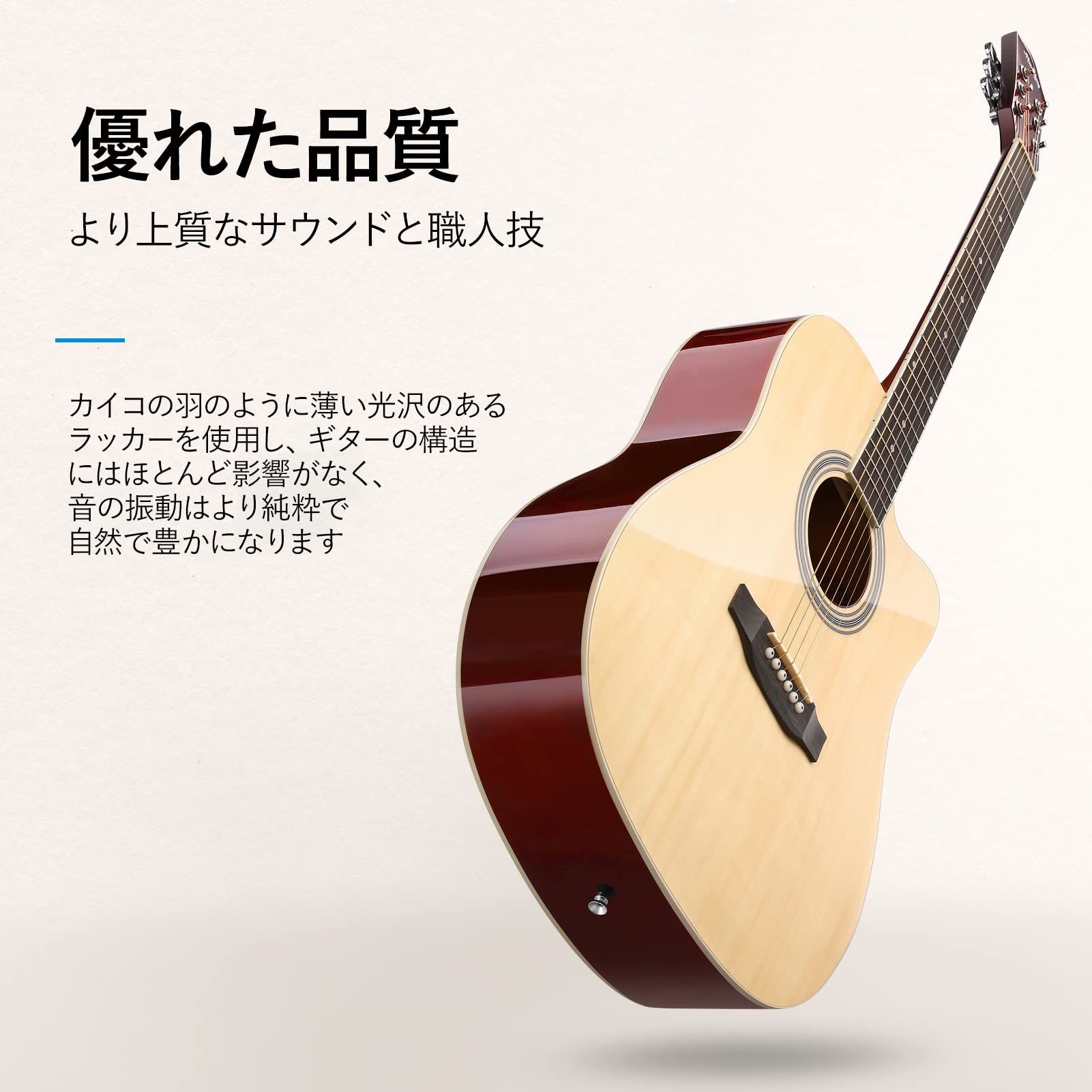 アコースティックギター Amazon | Moukey アコースティックギター 初心者セット 41インチ